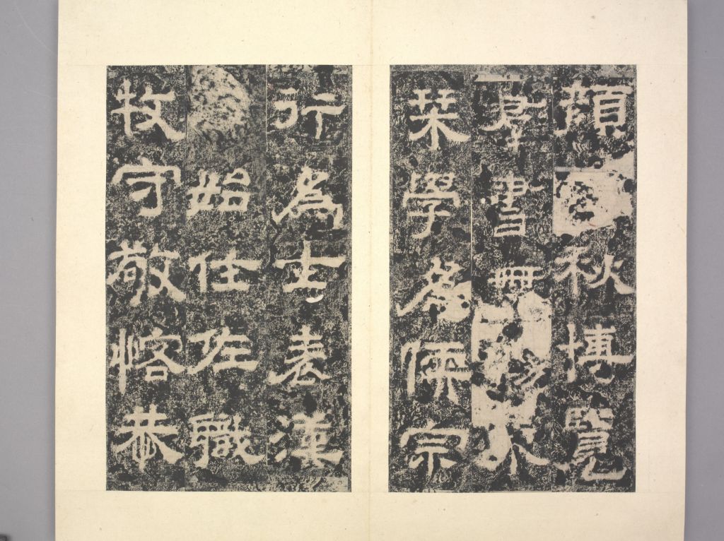 图片[5]-Lu Jun Stele-China Archive